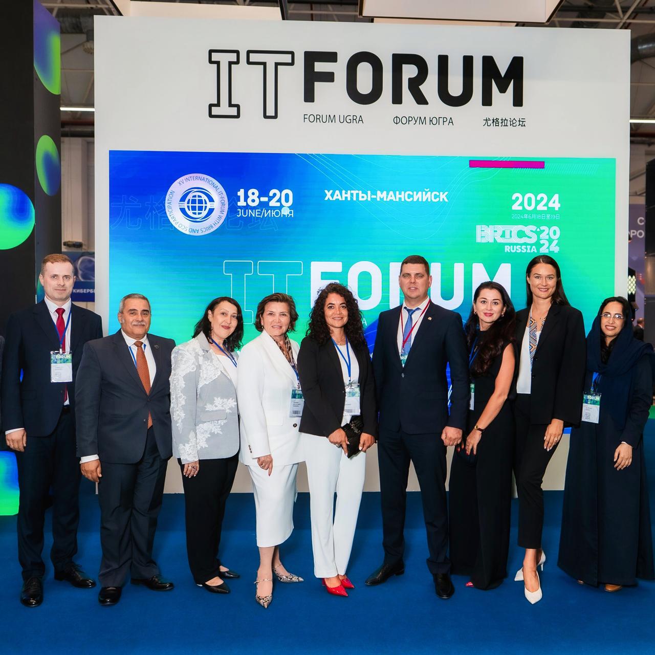 Международный IT-форум в Югре