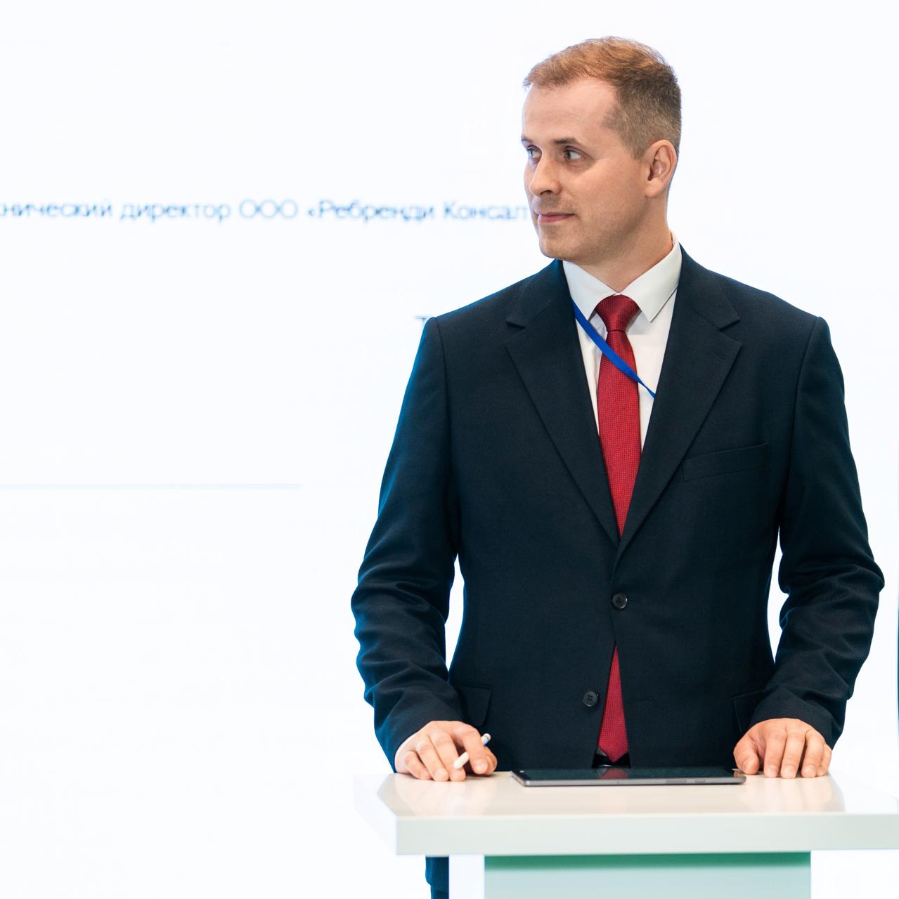 Международный IT-форум в Югре