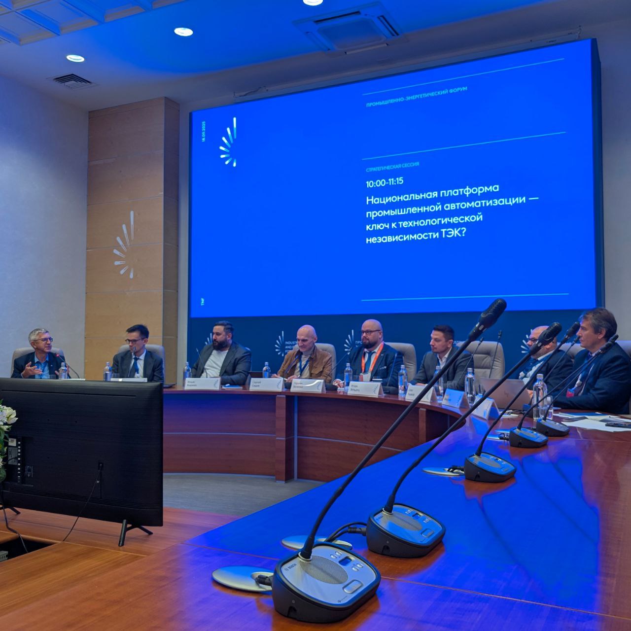 Юбилей ТНФ 2025