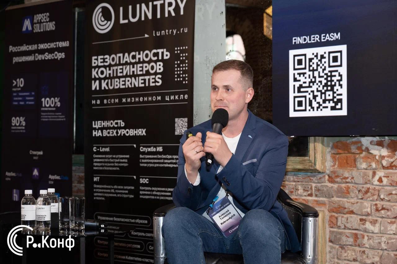 Мы на CISO Forum 2025