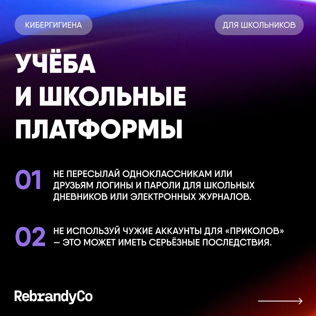 С Днём знаний, коллеги и друзья!