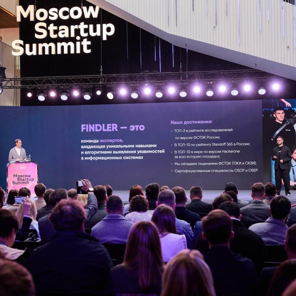 Moscow Startup Summit 2025 — это было круто!