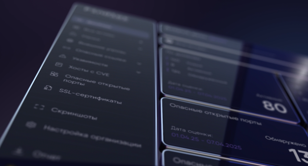 Превью видео: FINDLER OSINT
Проактивная киберразведка для контроля
поверхности атаки